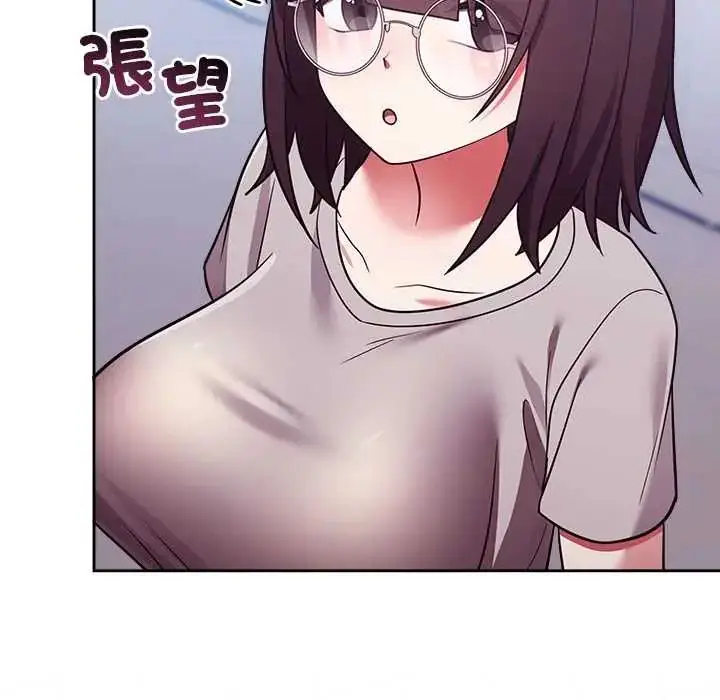 漫画《难言之秘》第53话第43张图