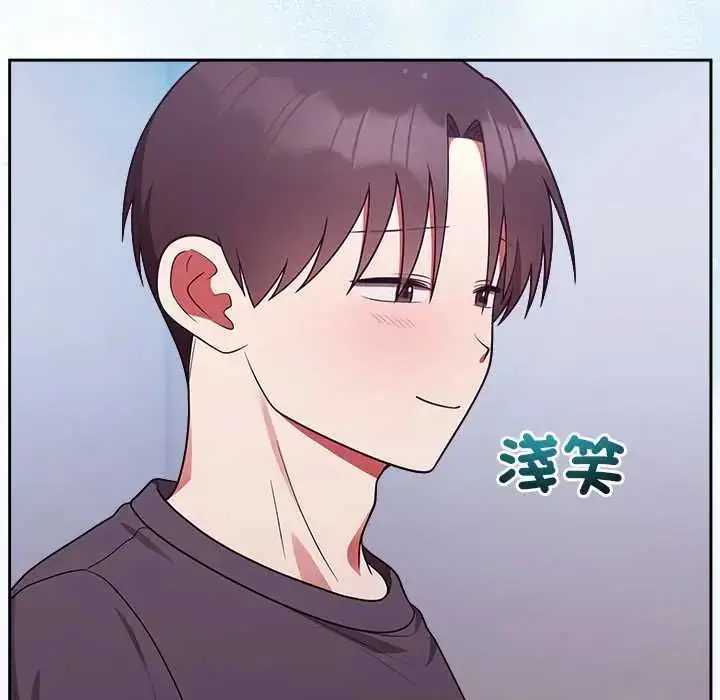漫画《难言之秘》第53话第54张图