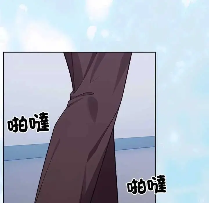 漫画《难言之秘》第53话第56张图