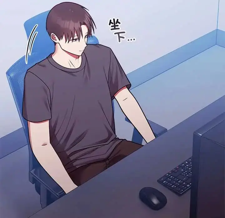 漫画《难言之秘》第53话第59张图
