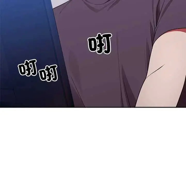 漫画《难言之秘》第53话第62张图