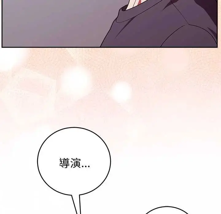 漫画《难言之秘》第53话第70张图
