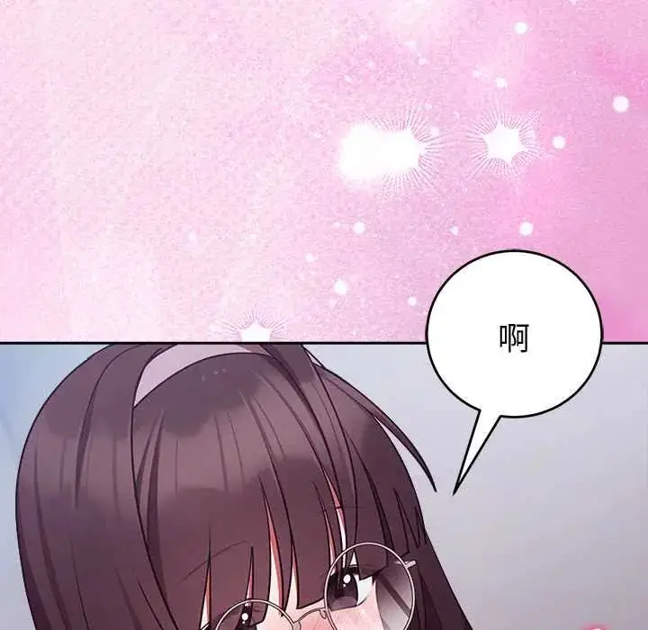 漫画《难言之秘》第53话第81张图