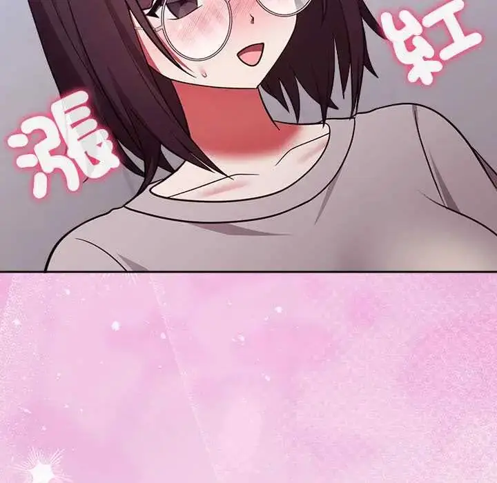 漫画《难言之秘》第53话第82张图
