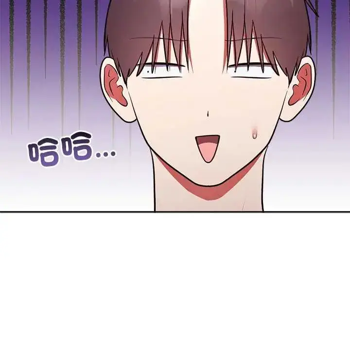 漫画《难言之秘》第54话第119张图
