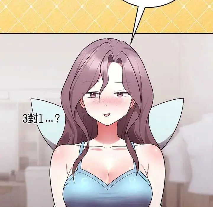 漫画《难言之秘》第54话第130张图