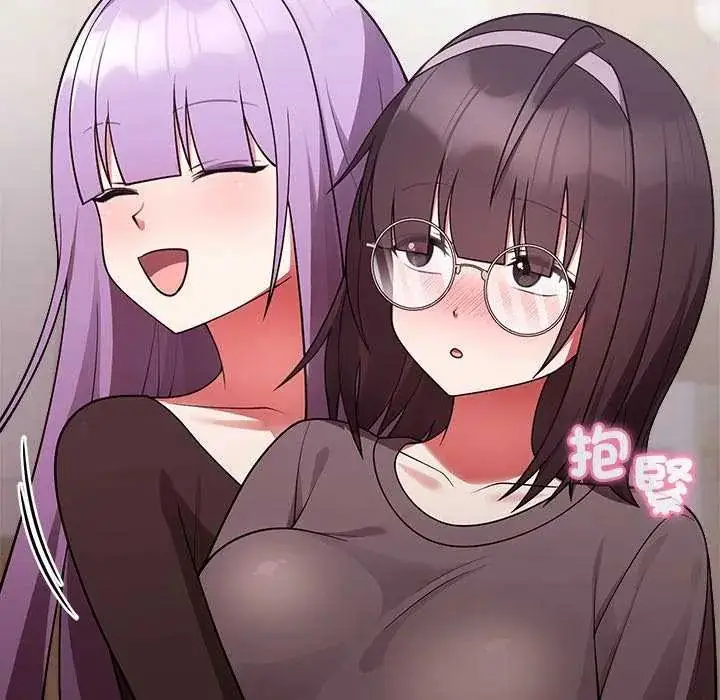 漫画《难言之秘》第54话第149张图