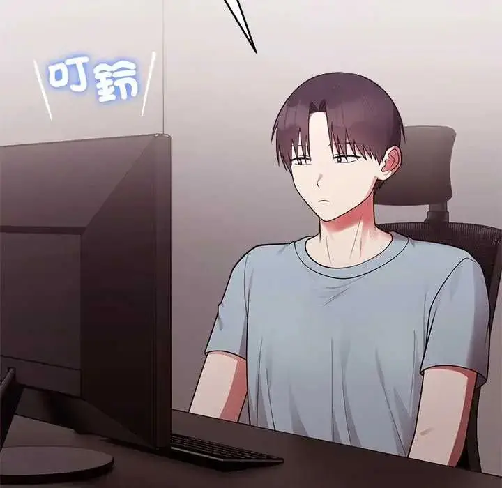 漫画《难言之秘》第54话第162张图