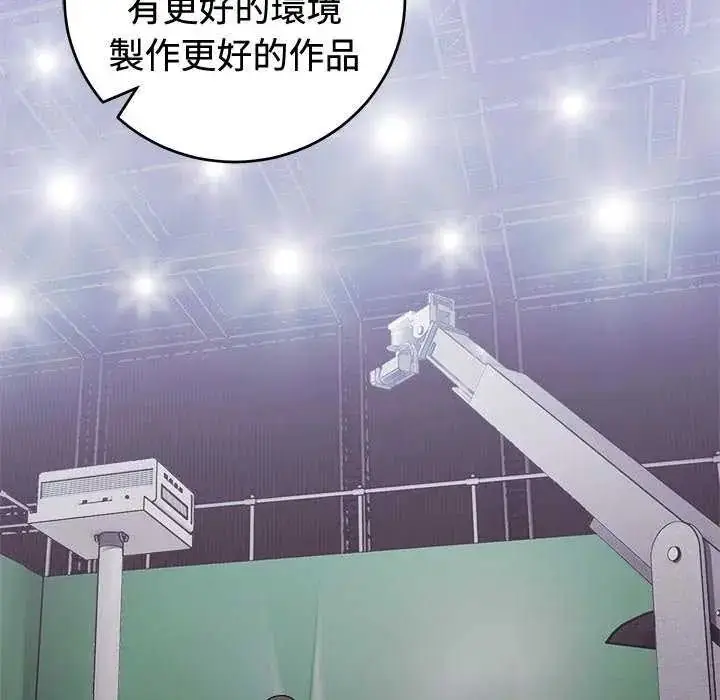 漫画《难言之秘》第54话第31张图