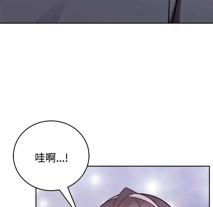 漫画《难言之秘》第54话第37张图