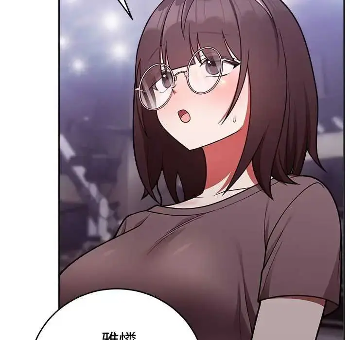 漫画《难言之秘》第54话第38张图
