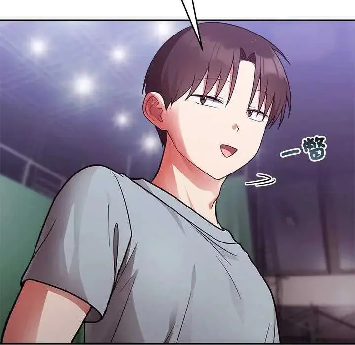 漫画《难言之秘》第54话第47张图