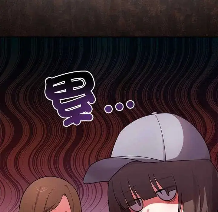 漫画《难言之秘》第54话第49张图
