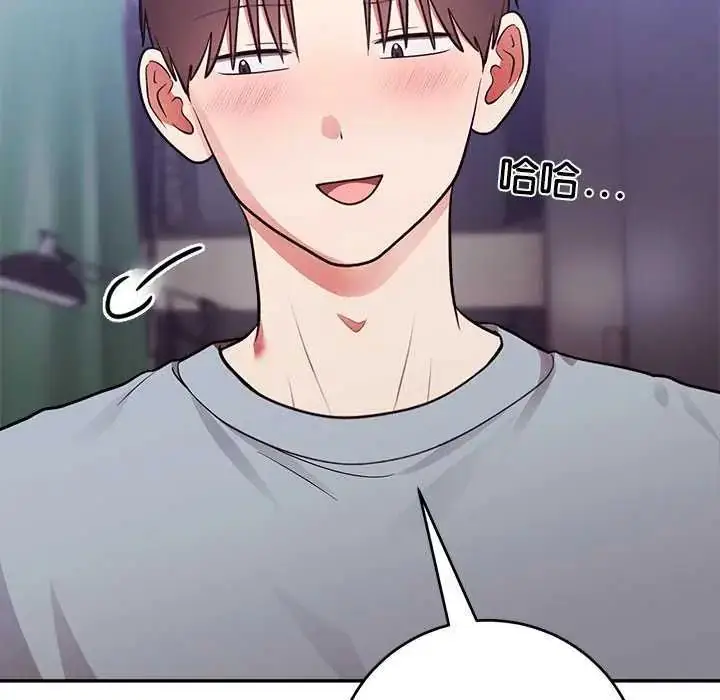 漫画《难言之秘》第54话第61张图