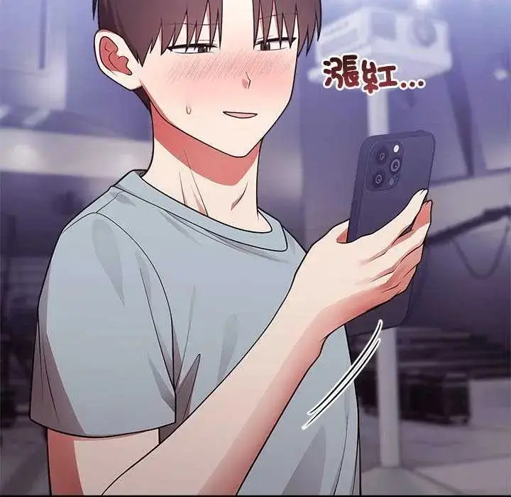 漫画《难言之秘》第54话第96张图
