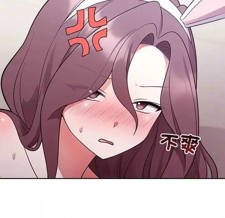 漫画《难言之秘》第55话第108张图