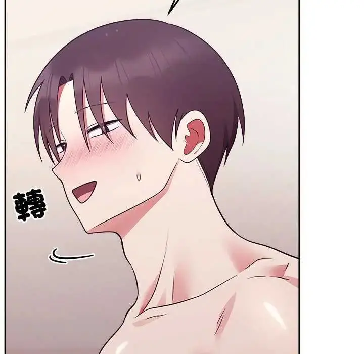 漫画《难言之秘》第55话第137张图