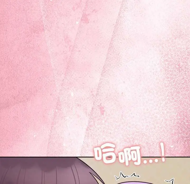 漫画《难言之秘》第55话第159张图
