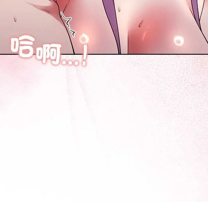 漫画《难言之秘》第55话第161张图