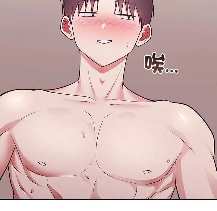 漫画《难言之秘》第55话第164张图
