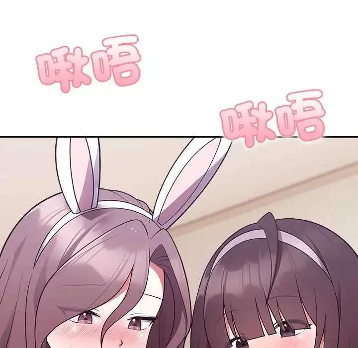 漫画《难言之秘》第55话第35张图