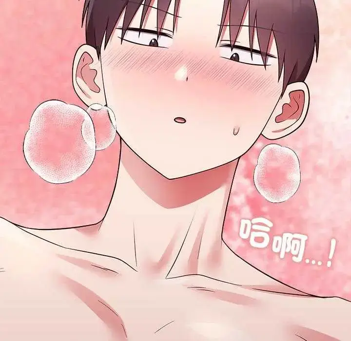 漫画《难言之秘》第55话第54张图