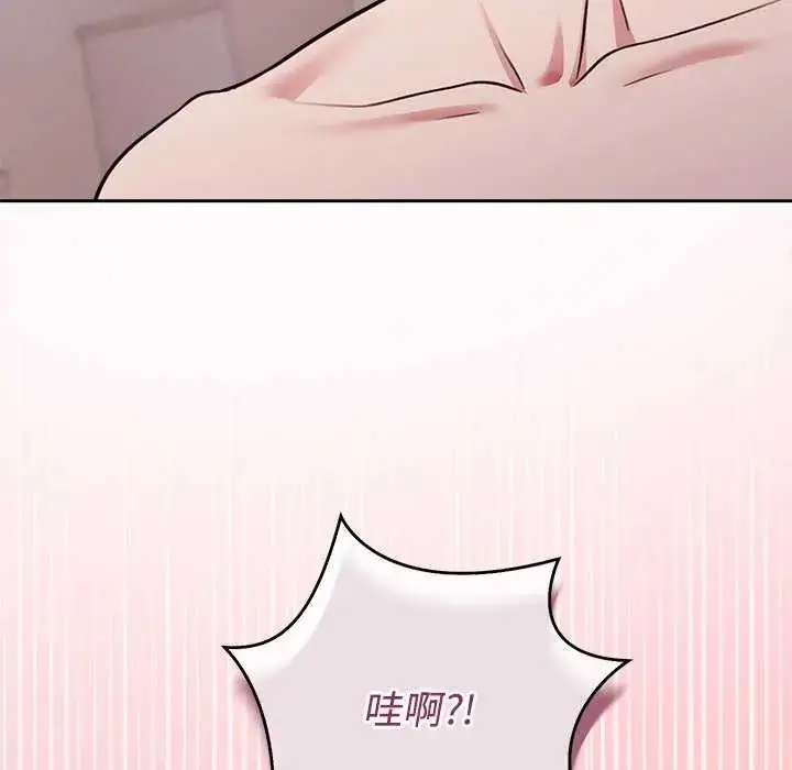 漫画《难言之秘》第55话第67张图