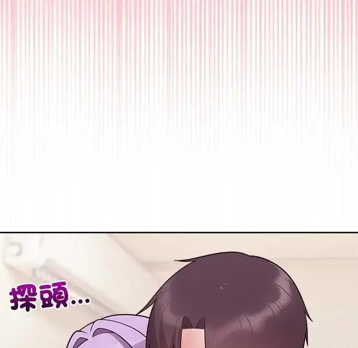 漫画《难言之秘》第55话第83张图