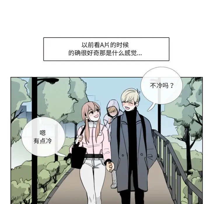 漫画《请与我私语》第7话第28张图