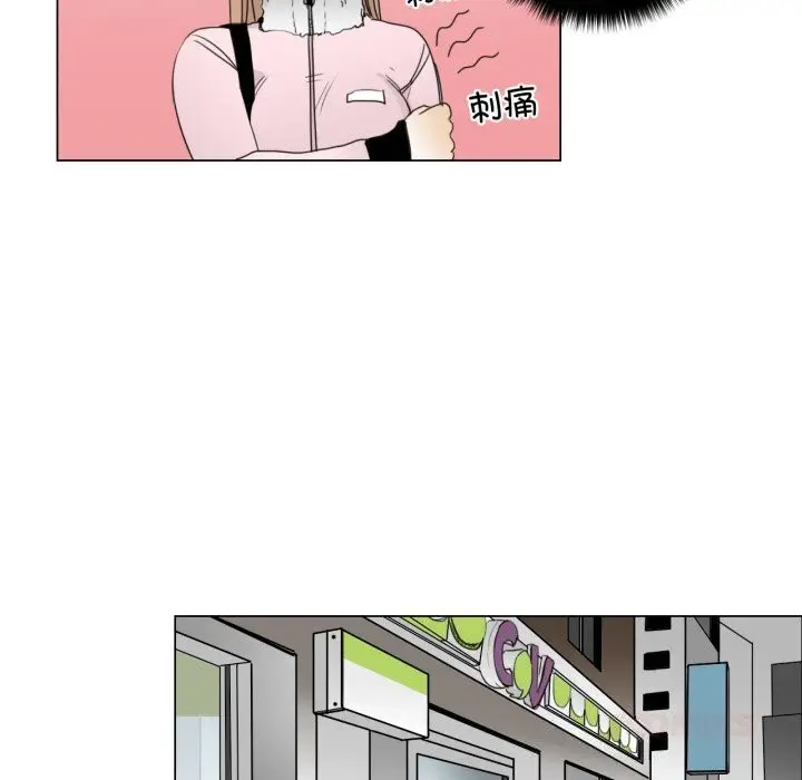 漫画《请与我私语》第7话第34张图