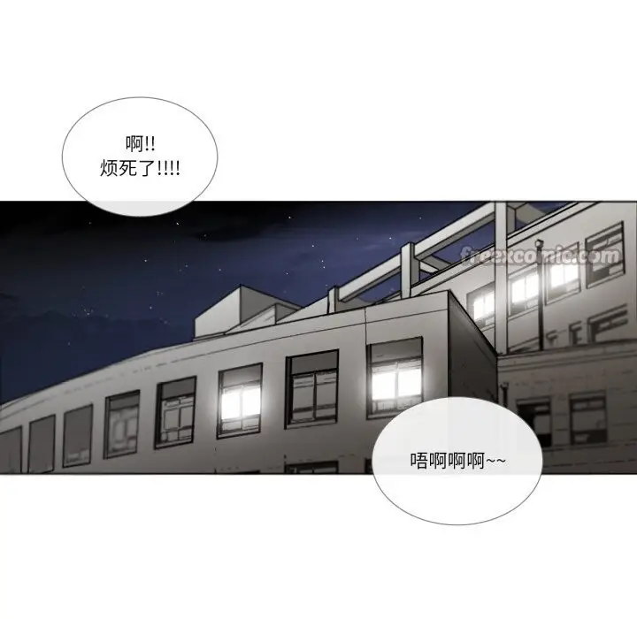 漫画《请与我私语》第7话第45张图
