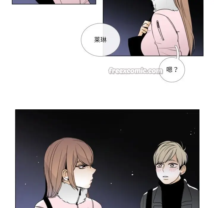 漫画《请与我私语》第7话第75张图
