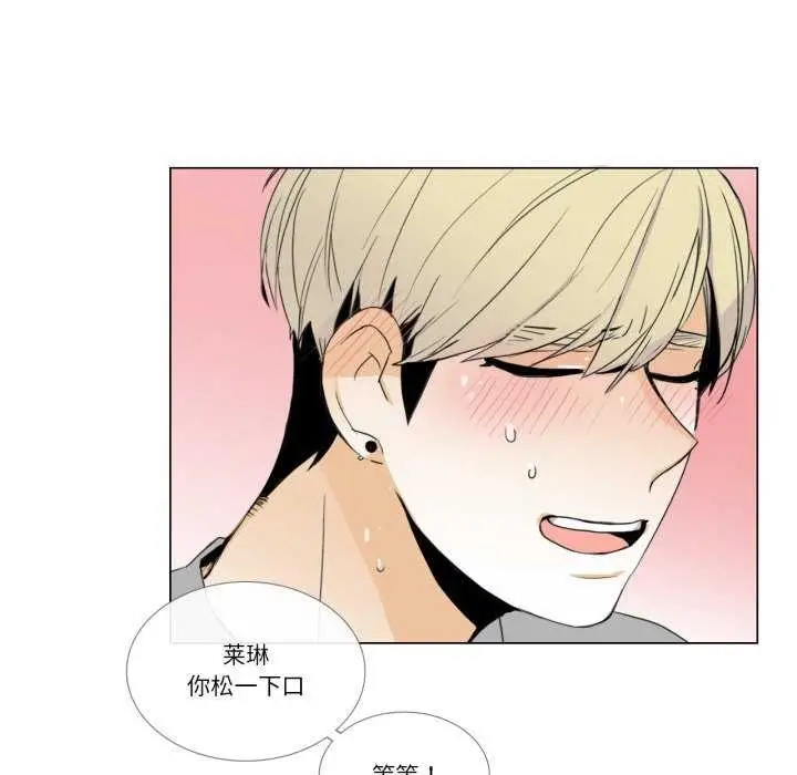 漫画《请与我私语》第8话第36张图