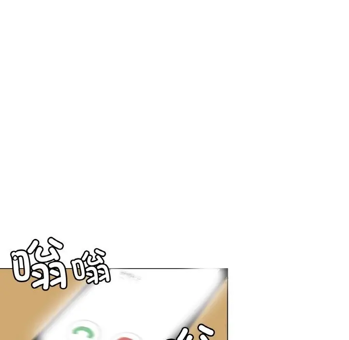 漫画《请与我私语》第14话第20张图