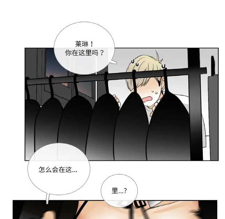 漫画《请与我私语》第14话第69张图