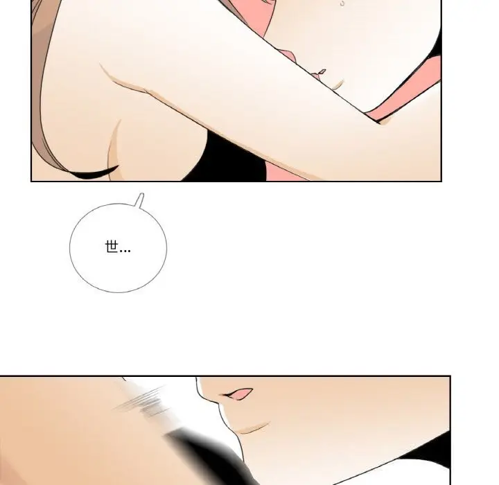 漫画《请与我私语》第14话第71张图