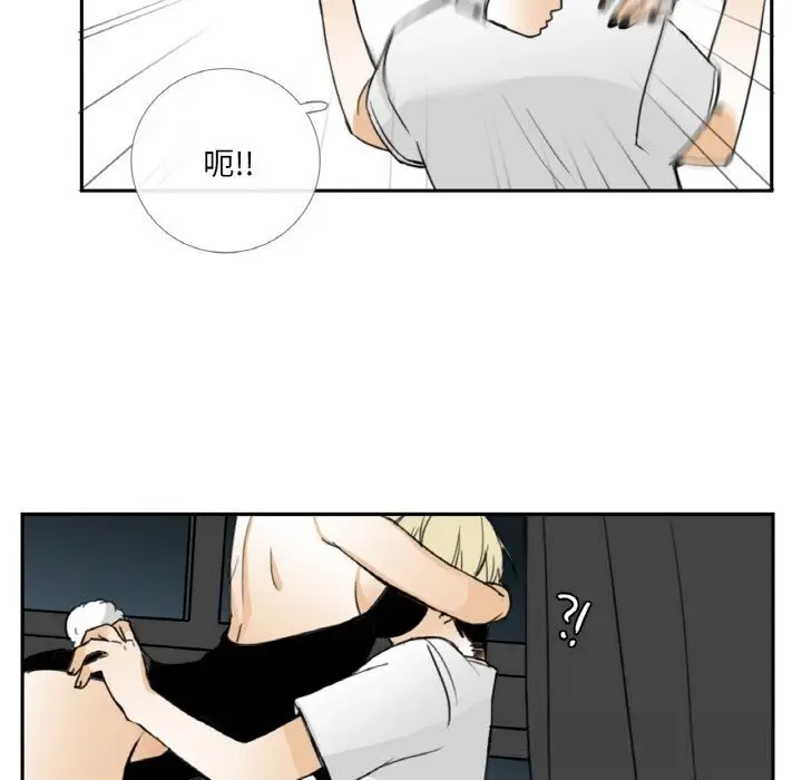 漫画《请与我私语》第14话第73张图