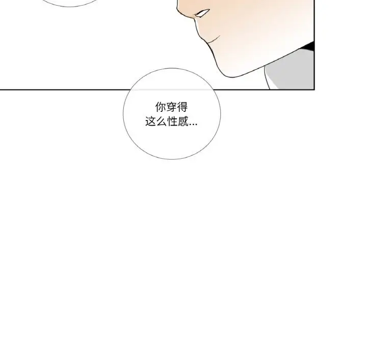 漫画《请与我私语》第14话第83张图