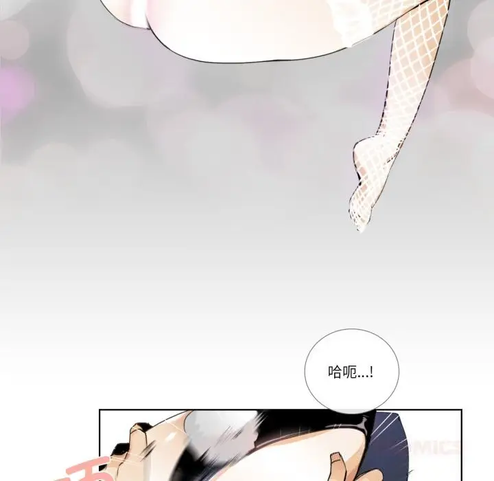 漫画《请与我私语》第15话第22张图