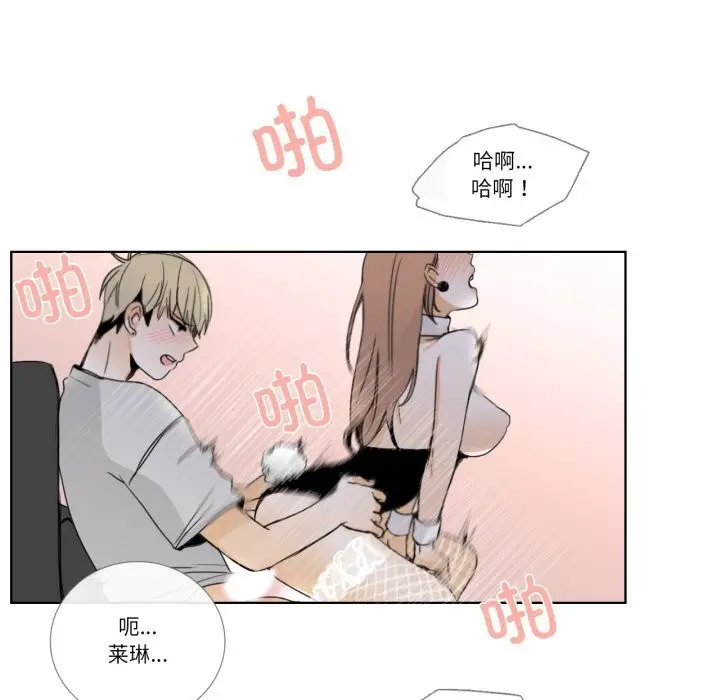 漫画《请与我私语》第15话第25张图