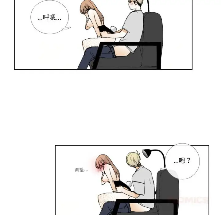 漫画《请与我私语》第15话第34张图