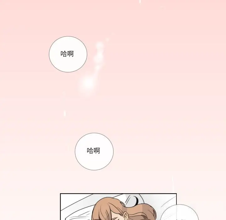 漫画《请与我私语》第15话第55张图