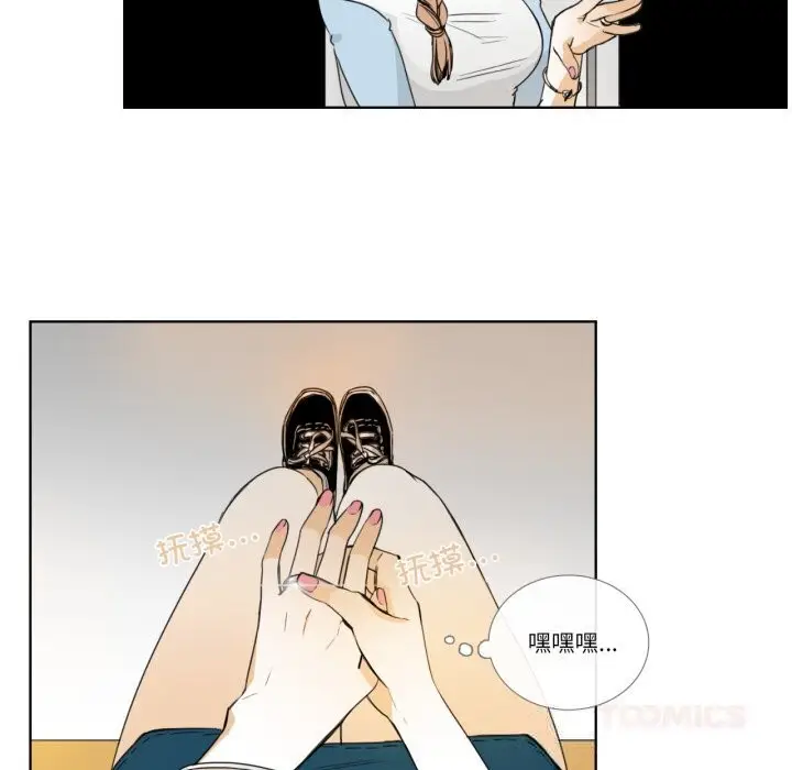 漫画《请与我私语》第15话第62张图