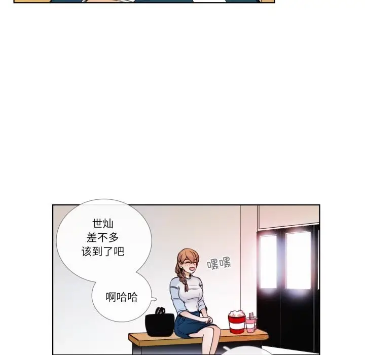 漫画《请与我私语》第15话第63张图