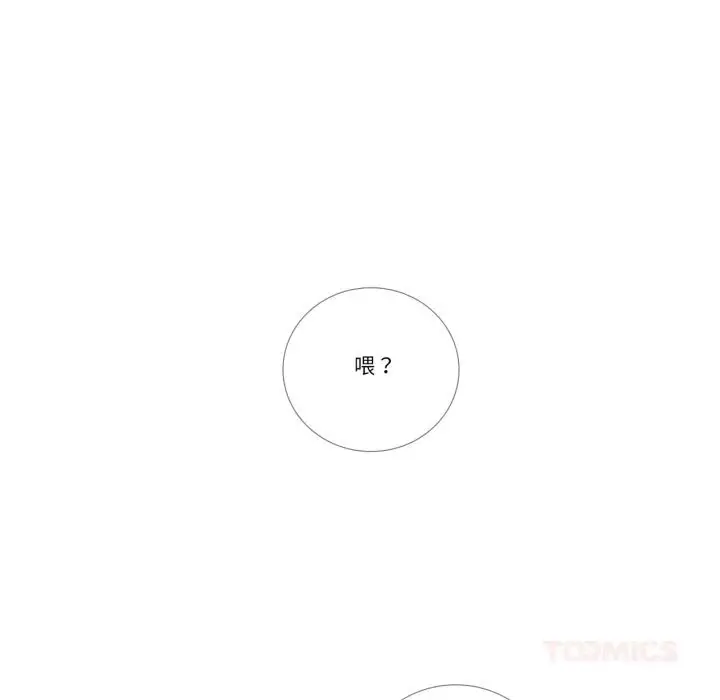 漫画《请与我私语》第15话第66张图