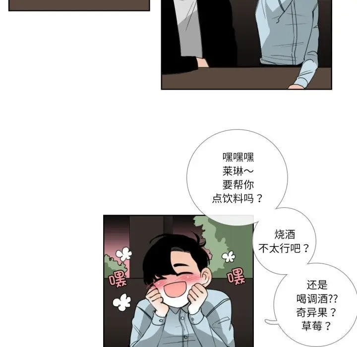 漫画《请与我私语》第18话第16张图