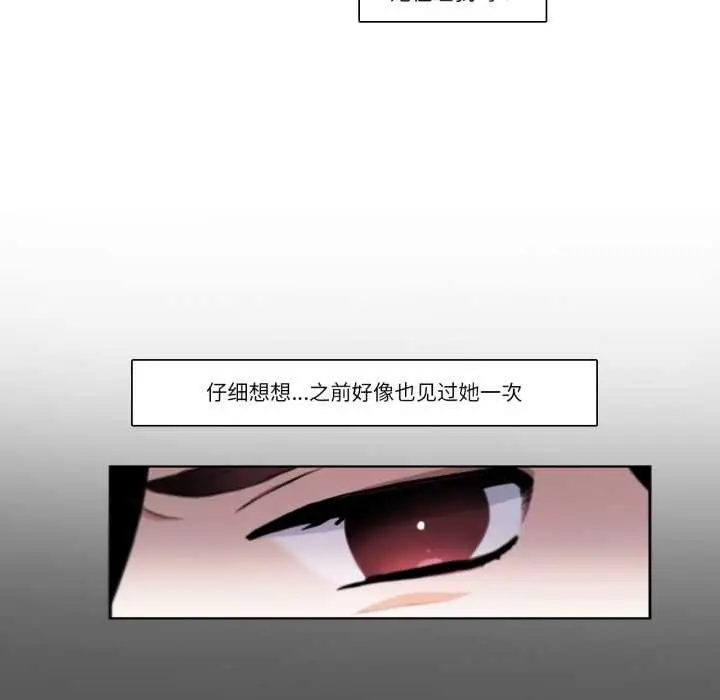 漫画《请与我私语》第19话第37张图