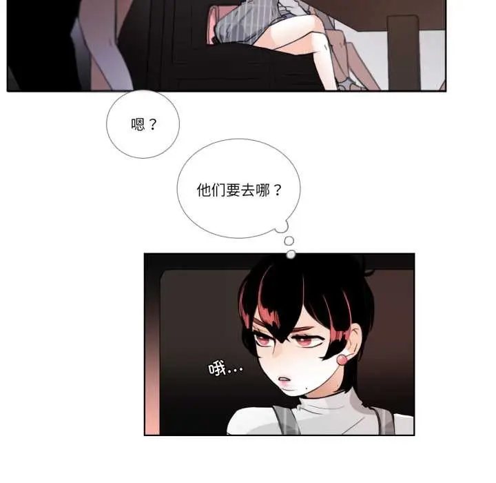 漫画《请与我私语》第19话第52张图