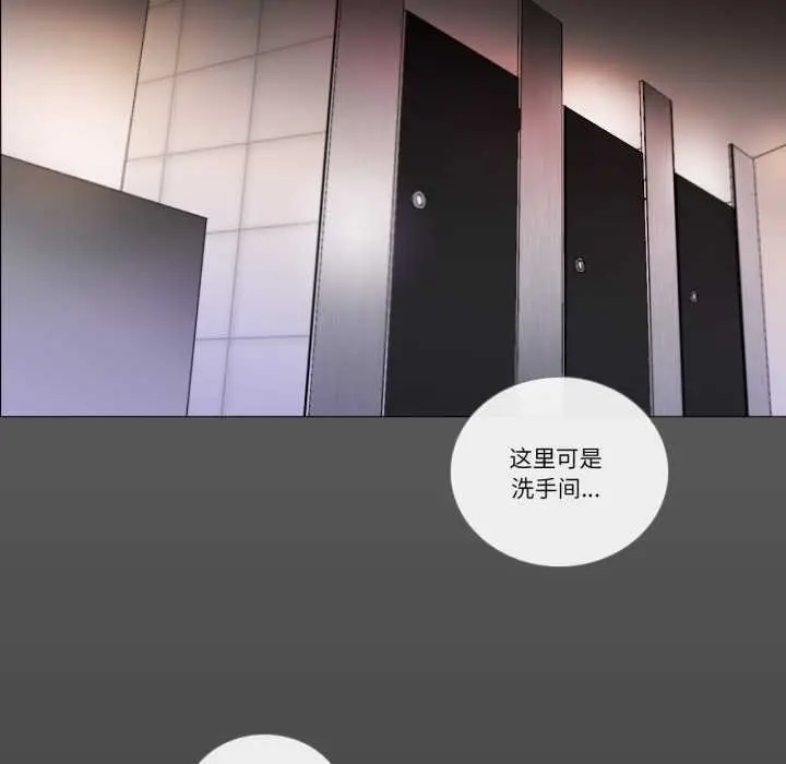 漫画《请与我私语》第19话第61张图