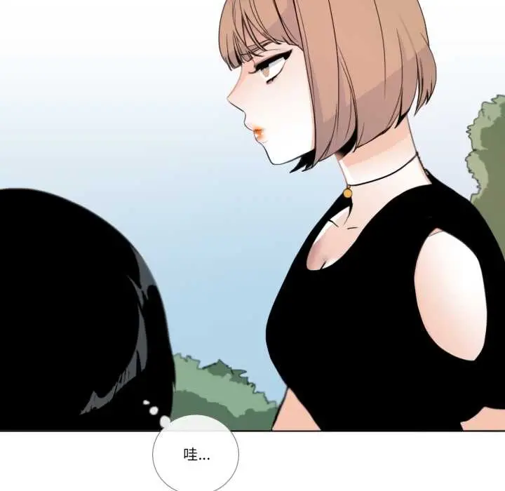 漫画《请与我私语》第19话第9张图